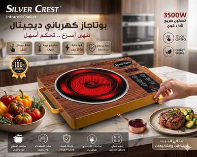 موقد كهربائي سيراميك سيلفر كرست 3500وات
