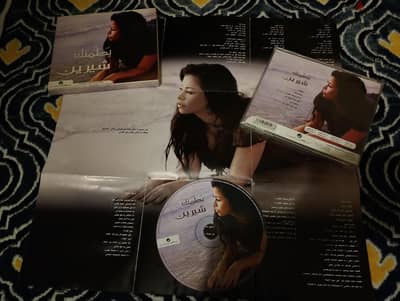 CD audio original