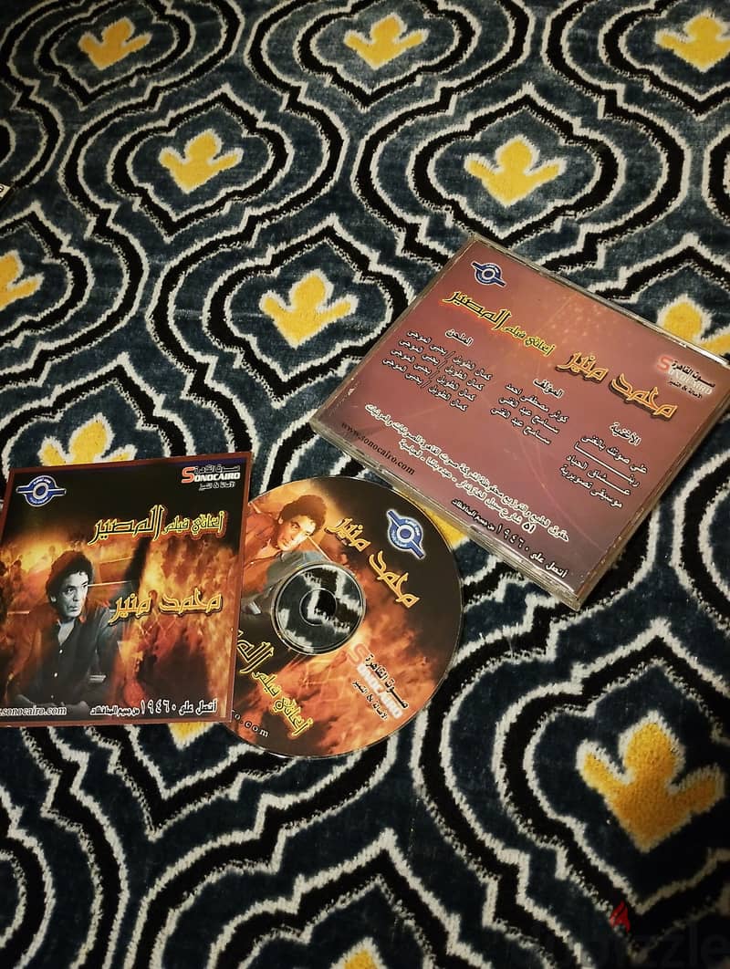 CD audio original 1