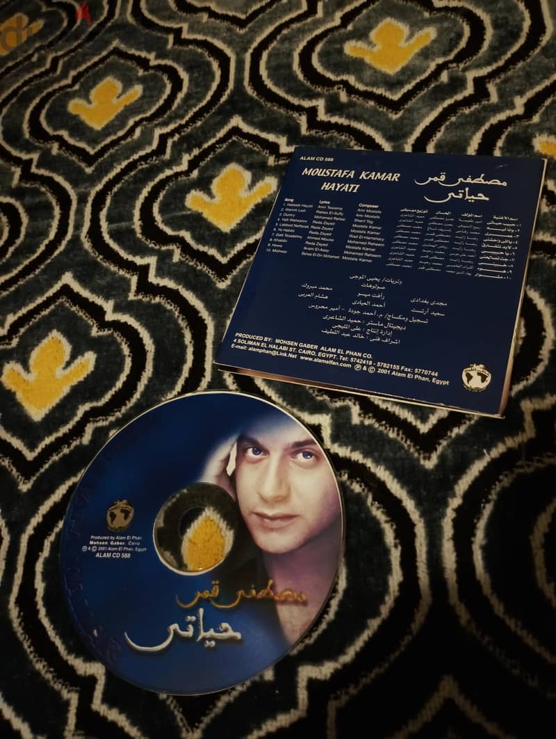 CD audio original 4