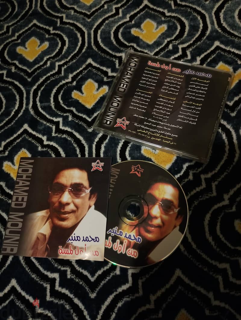 CD audio original 8