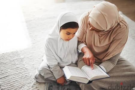 تحفيظ القرأن الكريم أون لاين للنساء والبنات والأطفال مع معلمة متخصصة