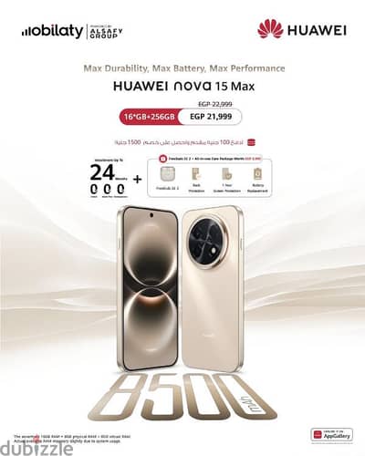 Pre-order nova 15 Max at mobilaty maadi