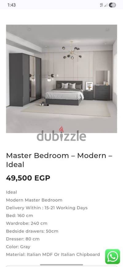Master bedroom from appliance