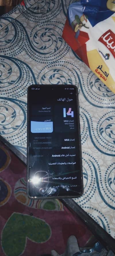 موبيل  ريدمي نوت 9s