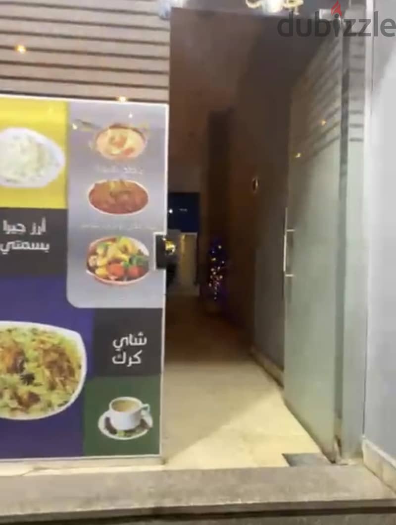 Full Restaurant Equipment 1