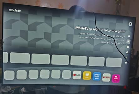 شاشه جاك 50 بوصه
