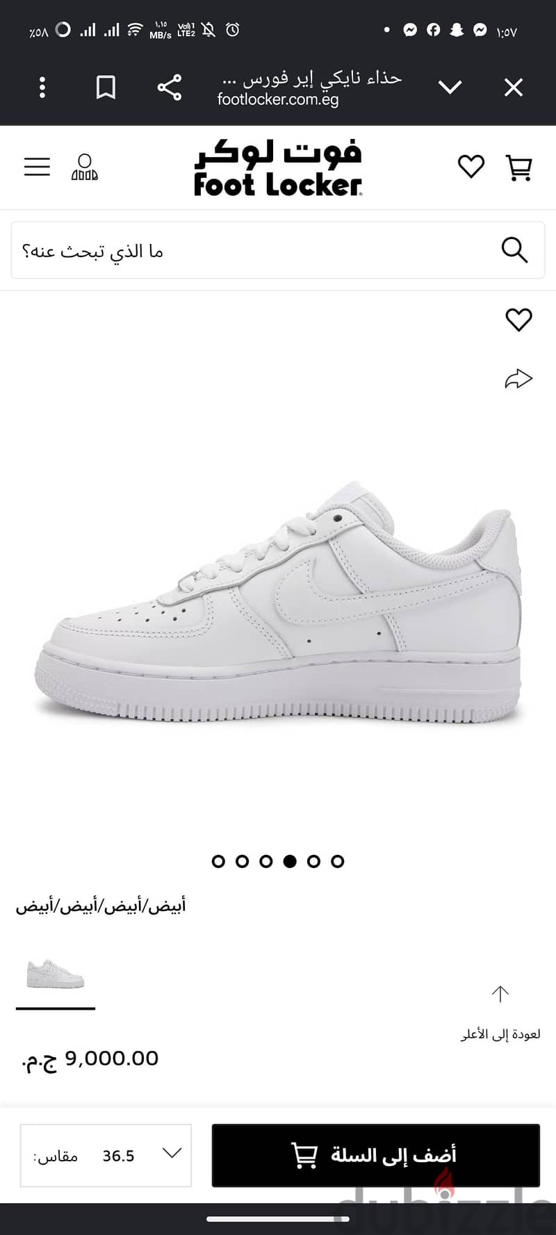Nike air force 1 5