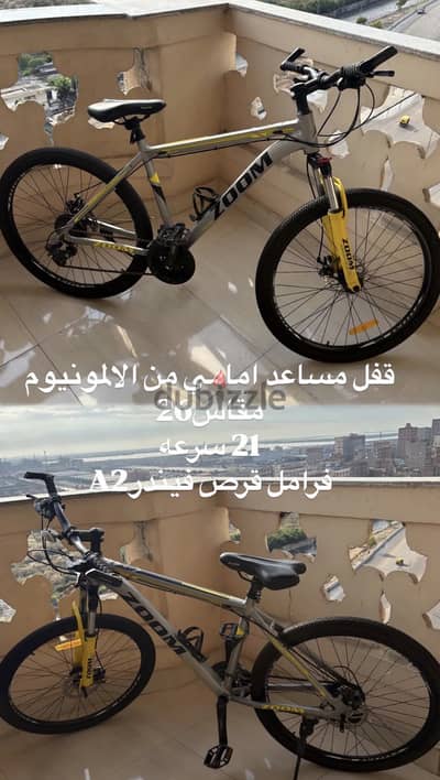 عجله مستعمله للبيع
