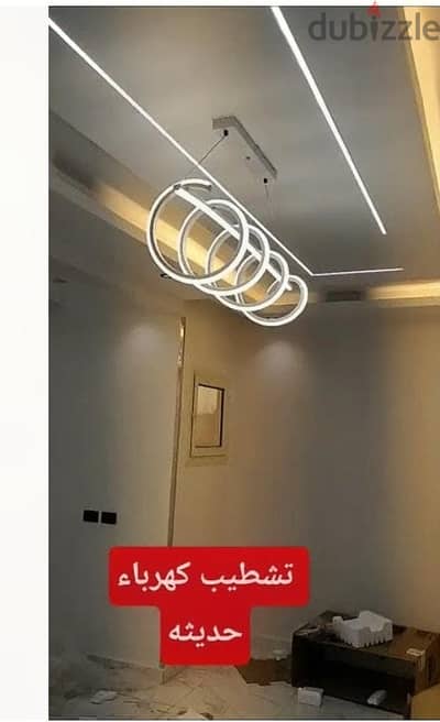 كهربائي وفني تركيب كاميرات