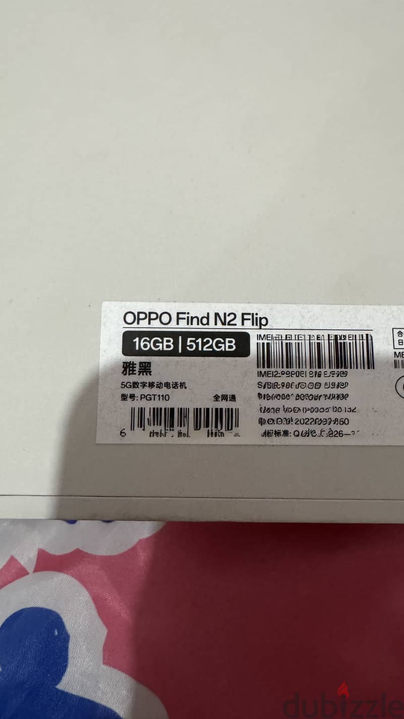 OPPO Find N2 Flip 4