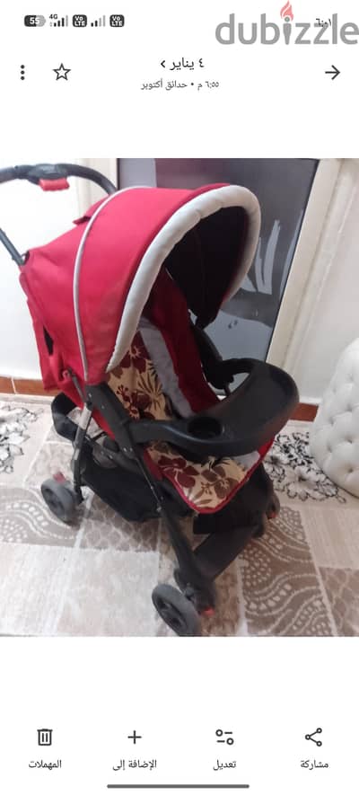 عربيه اطفال شبهه جديدة