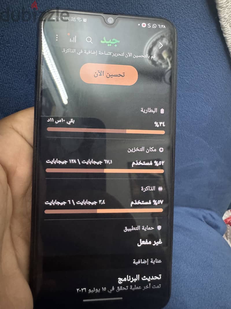 Samsung M31 2
