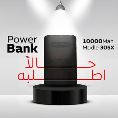 باور بانك 305X سعة 10000 مللي أمبير أصلي (جديد بالعلبة)
