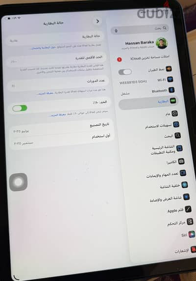 iPad A16 11 generation