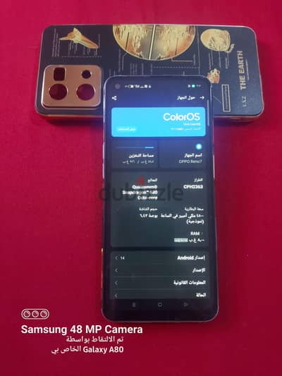 اوبو رينو 7 5 جي