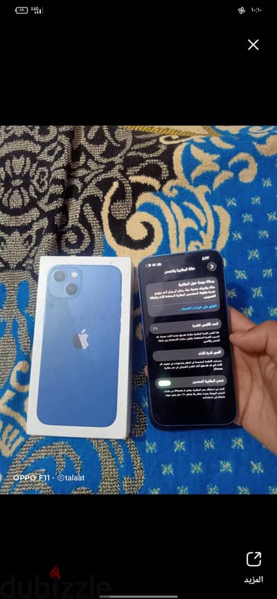 آبل - آيفون 13