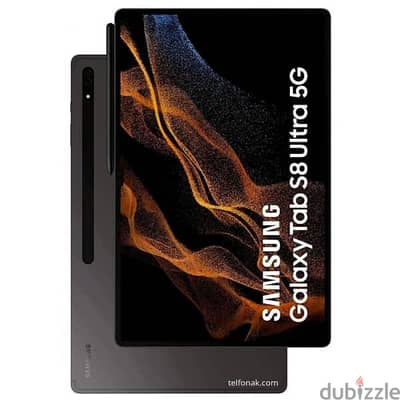 تابلت سامسونج S 8 ultra