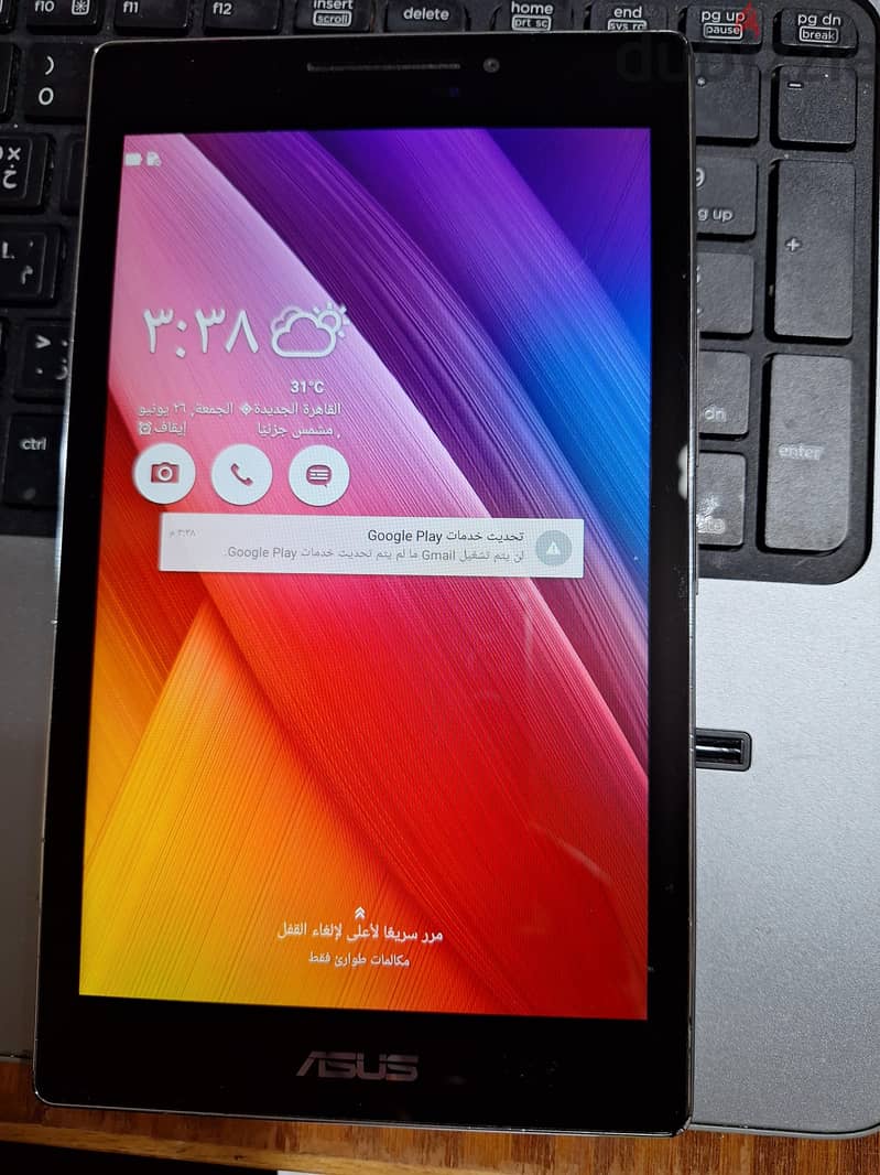 تاب اسوس 2