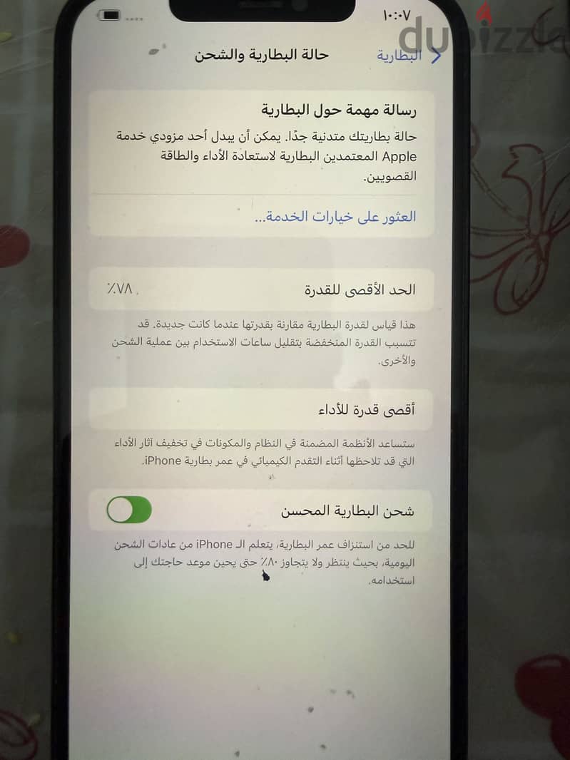 Apple - iPhone 12 Pro Max 1