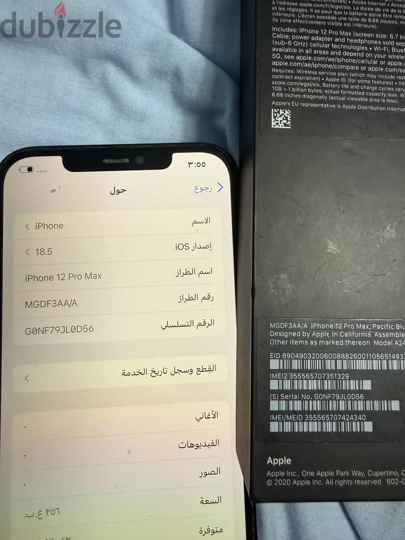 Apple - iPhone 12 Pro Max 2