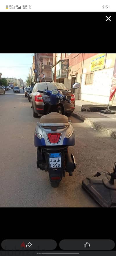 سكوتر مارينو كلاسيك
