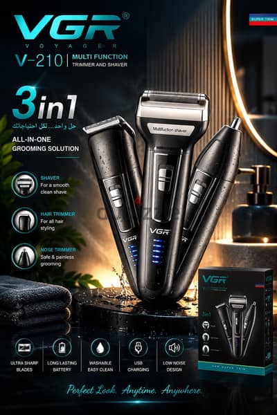ماكينة حلاقة VGR 210  نلاته فى واحد
