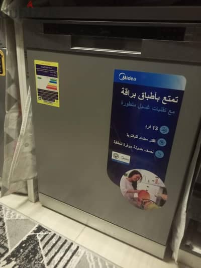 غساله ميديا جديده بالضمان