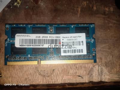 رامة لابتوب ٢ جيجا ddr3