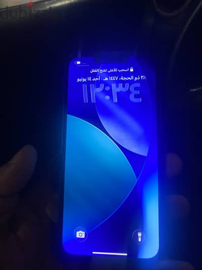 آبل - آيفون 13