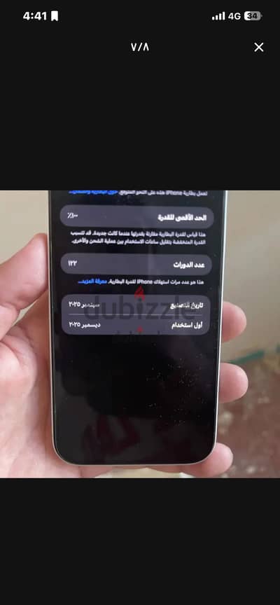 آبل - آيفون 17 برو ماكس
