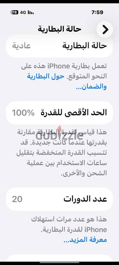 آبل - آيفون 15