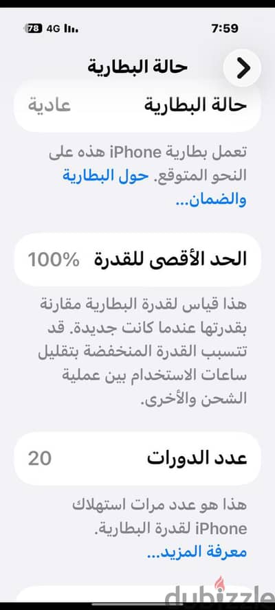 آبل - آيفون 15