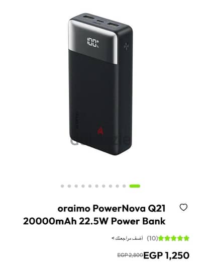 Oraimo powerbank 20,000