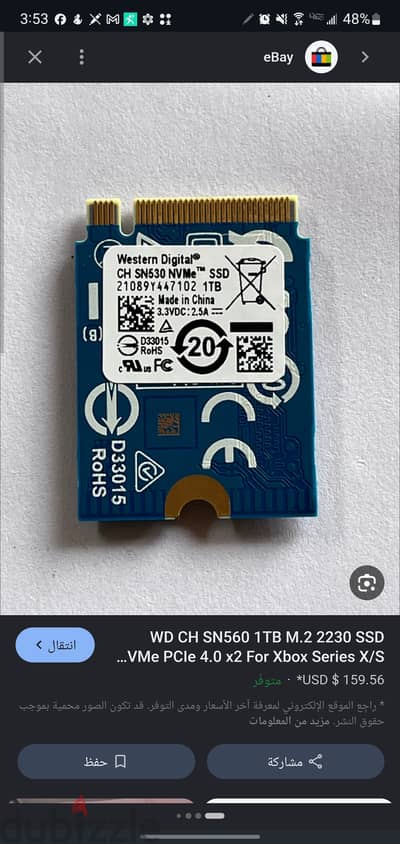 1tb ssd