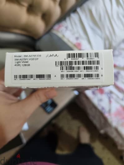 Samsung A07 5G
