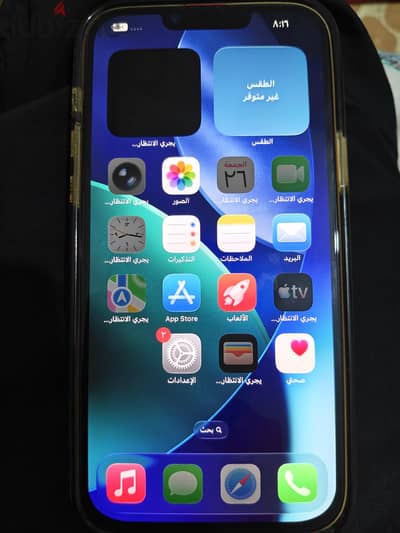 آبل - آيفون 14 بلس