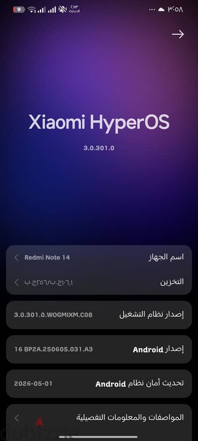 شاومي ريدمي نوت 14