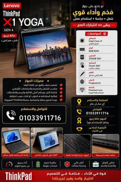Lenovo ThinkPad L15 - لابتوب بحالة ممتازة - مناسب للشغل والدراسة