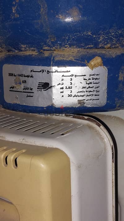 انبوبة غاز صغيرة