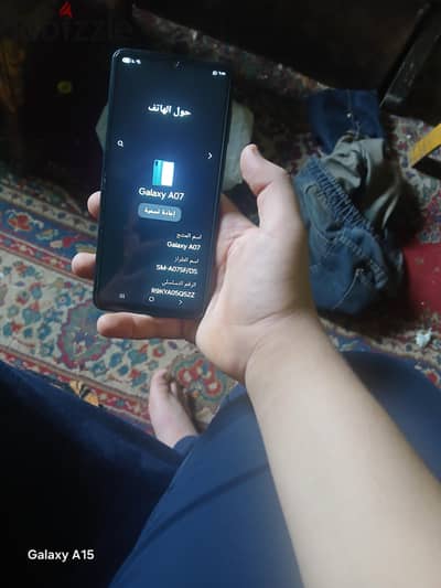 سامسونج ايه 07 5 جي