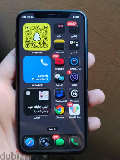 آبل - آيفون 11 برو