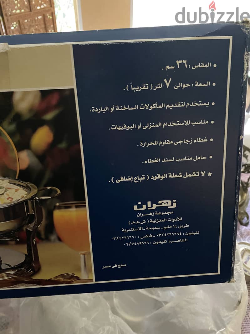 Zahran Chafing Dish 6