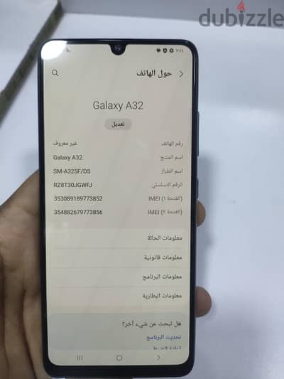 سامسونج ايه 32