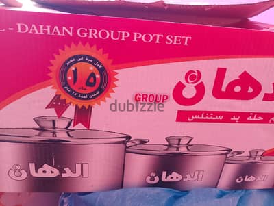 مساكن العلام