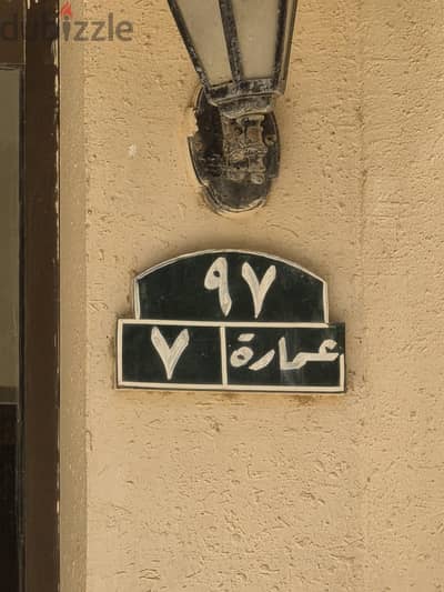 apartament 2 rooms and salon