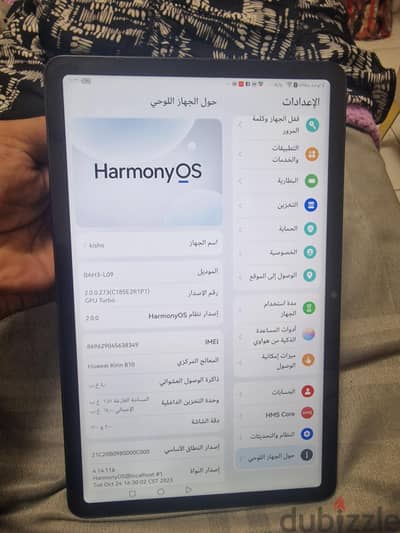 Tablet huawei Matepad BAH3-l09  هواوي