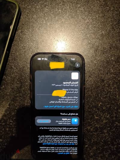 آبل - آيفون 17 برو ماكس