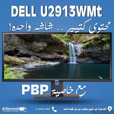 Dell U2913WMt