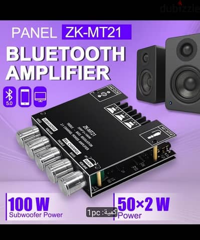 مضخمات صوت zk mt21 و zk tp21